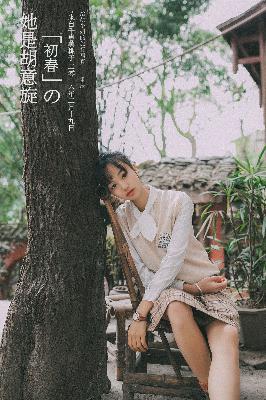 《边界失控》叶秋白冰小说：高干甜宠！免费阅读资源哪里找？