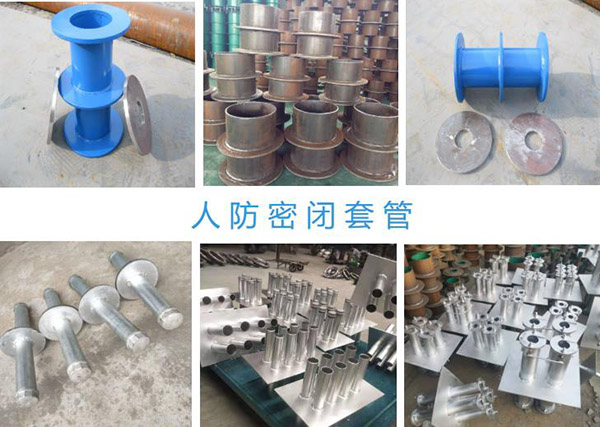 各種各樣工程建筑中對預埋件防水套管的應用重要性 各種各樣工程建筑中對預埋件防水套管的應用重要性