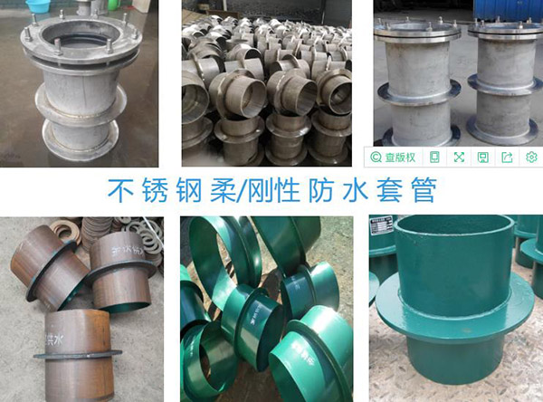 各種各樣工程建筑中對預埋件防水套管的應用重要性 各種各樣工程建筑中對預埋件防水套管的應用重要性