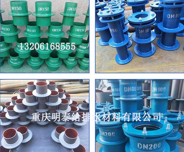 鋼性防水套管穿墻的時候可采用封堵材料將縫隙封堵 鋼性防水套管穿墻的時候可采用封堵材料將縫隙封堵